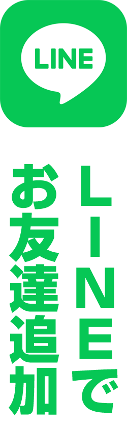 LINEバナー